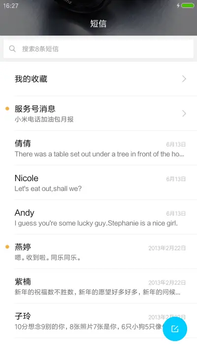 我爱自拍（3d重力、多动态） - Screenshot 7