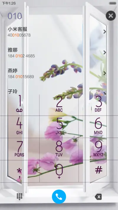 独特橱窗设计+花 - Screenshot 10