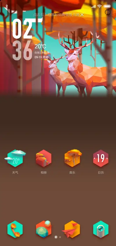 Faunus - Screenshot 2