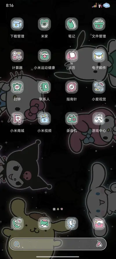 三丽鸥家族发光可爱 - Screenshot 6