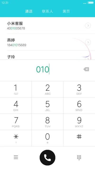 流光溢彩(动态流星桌面+锁屏通知+手绘） - Screenshot 6