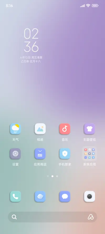 极简晕染 - Screenshot 2