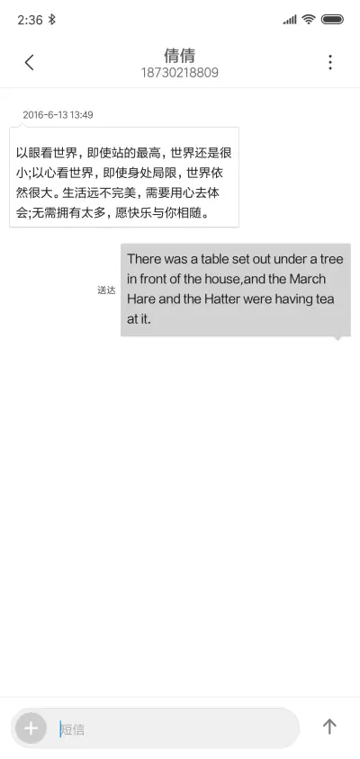 蓝色荧光·简版 - Screenshot 8