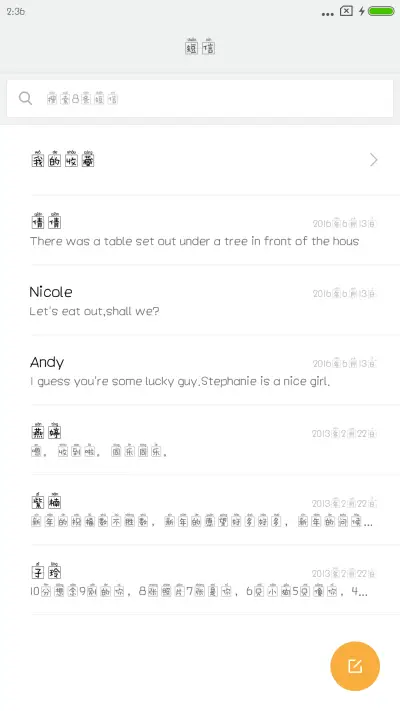 Aa司马缸砸光 - Screenshot 2