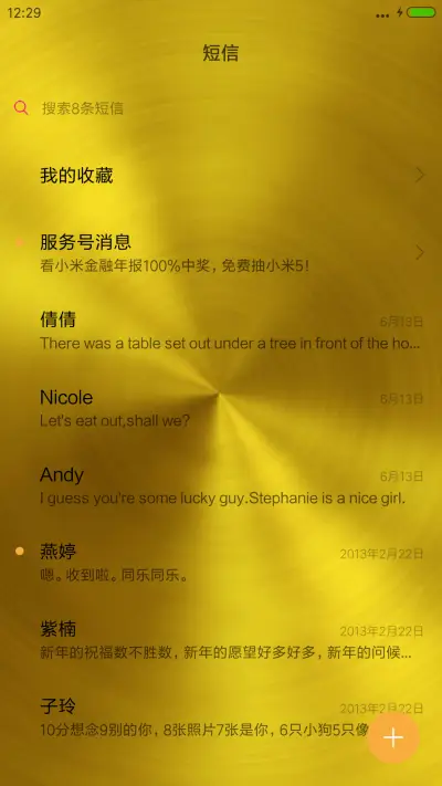 金佛曰(会笑+全动效) - Screenshot 10