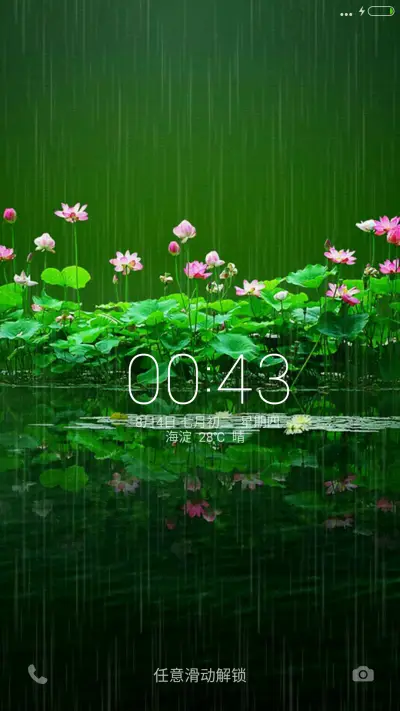 何莲（好评抽奖动态）