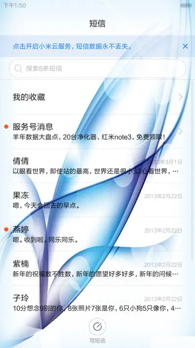 炫蓝 - Screenshot 7