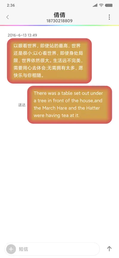 新年新气象 - Screenshot 8