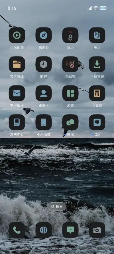 暗夜超级澎湃 - Screenshot 3