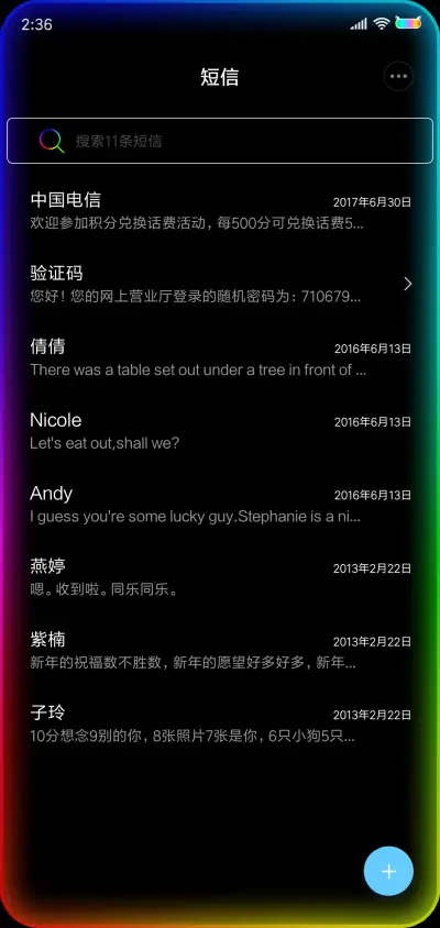 荧光渐变9 - Screenshot 7