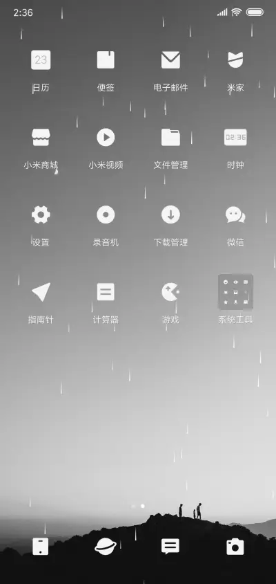 Dream It Possible - Screenshot 3