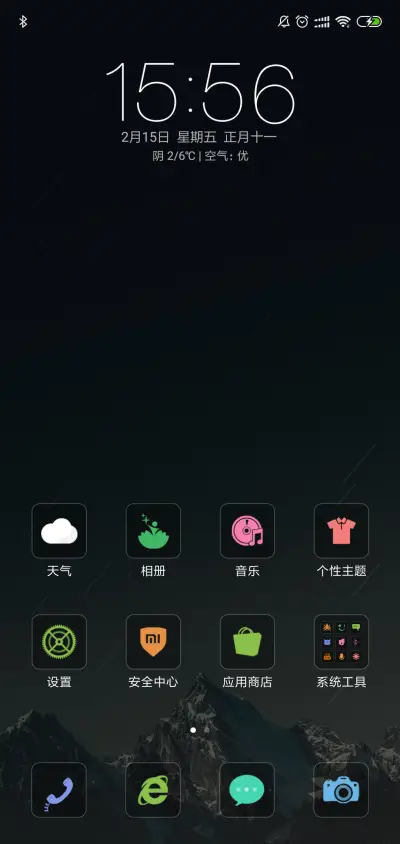 Imitating OS dark - Screenshot 2