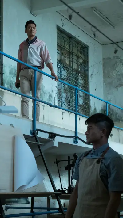 《无双》 - Screenshot 1