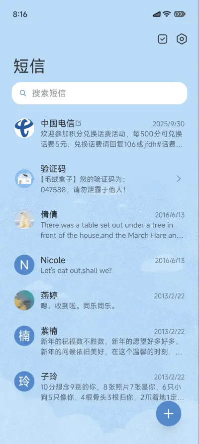 游到海水变蓝 - Screenshot 11