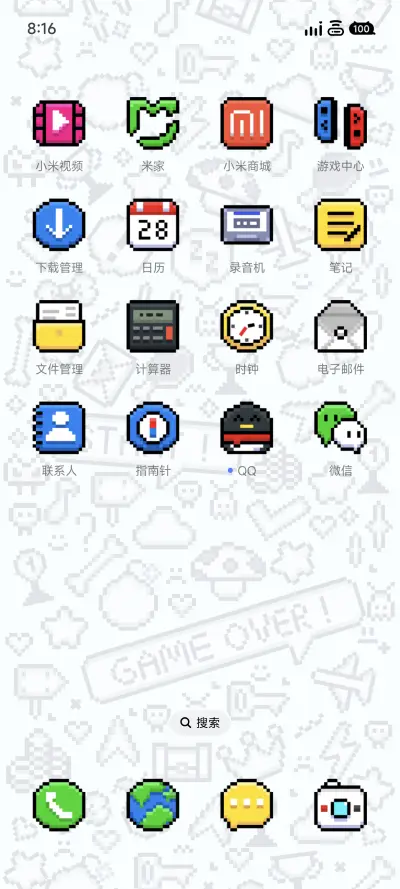 Ready - Screenshot 3