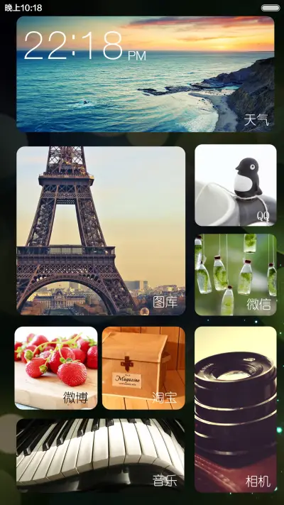 Dewdrop - Screenshot 8
