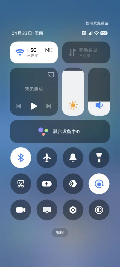 字言字语 - Screenshot 5