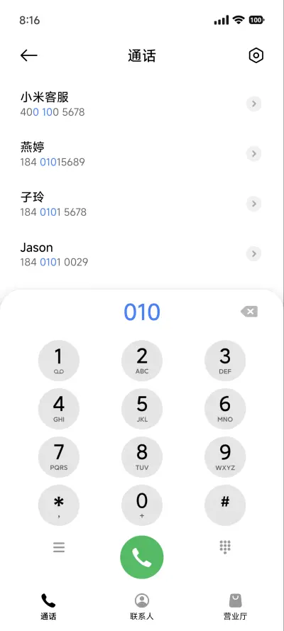 澎湃AP - Screenshot 6