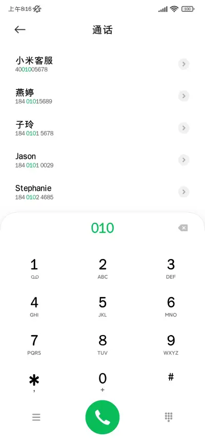 OS苹方粗体缩小75 - Screenshot 2