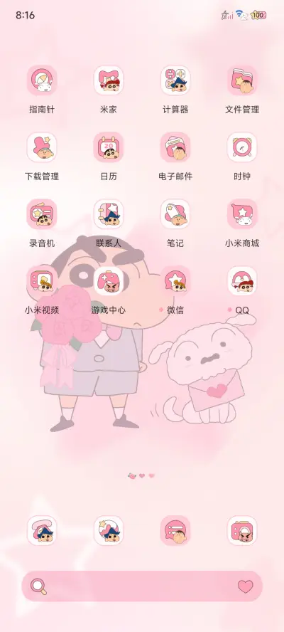 蜡笔小新 浪漫满分 - Screenshot 5