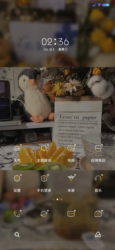 荔巧栗 陷落美好 - Screenshot 2