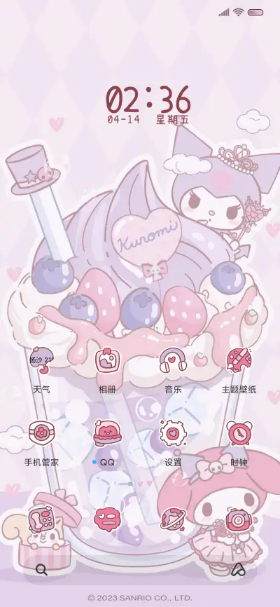 三丽鸥 甜蜜冰激凌 - Screenshot 3