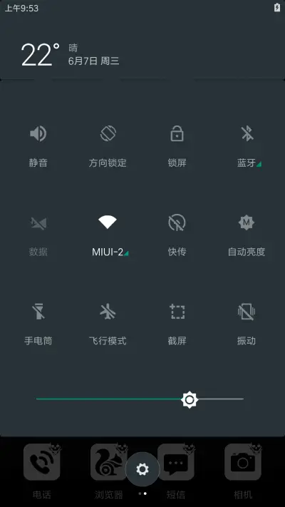 骷髅之单色调 - Screenshot 5