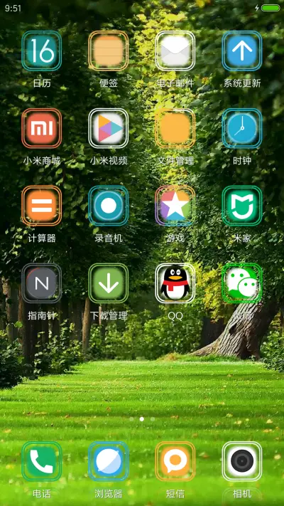 树影（下载抽奖动态） - Screenshot 3