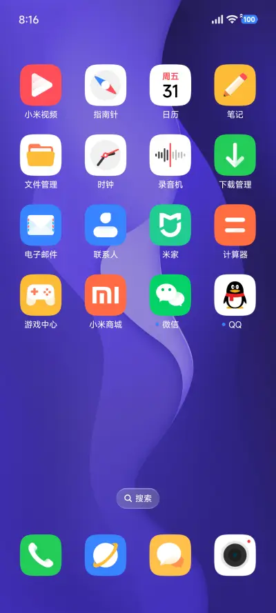 惊鸿 - Screenshot 9