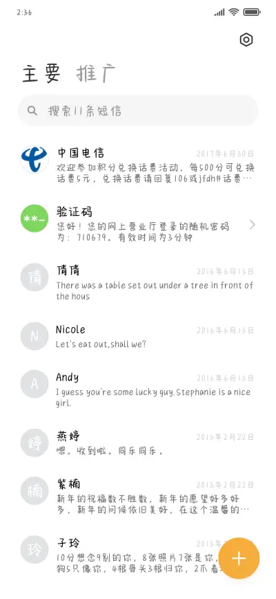 小熊奶酪软糖体 - Screenshot 2