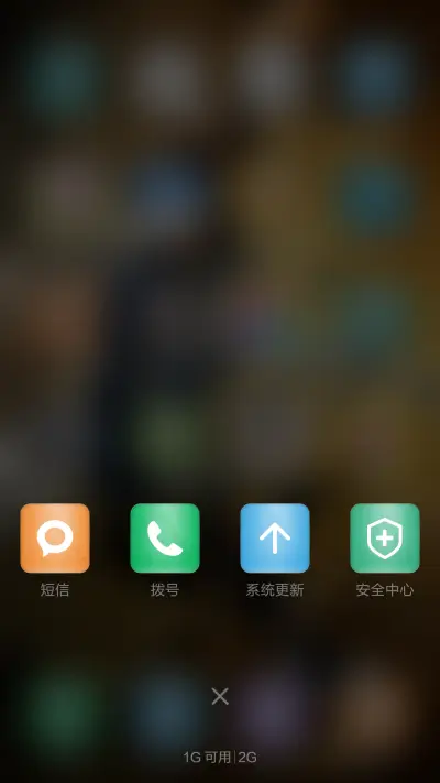 保罗乔治 - Screenshot 4