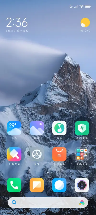 花环小兔子 - Screenshot 5