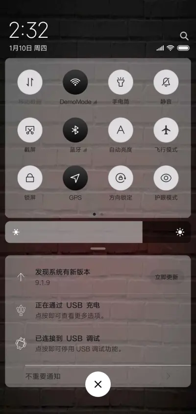 潮流 - Screenshot 5