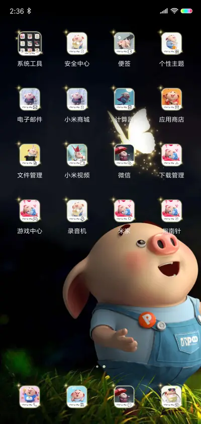 猪小屁 换图日历 - Screenshot 3