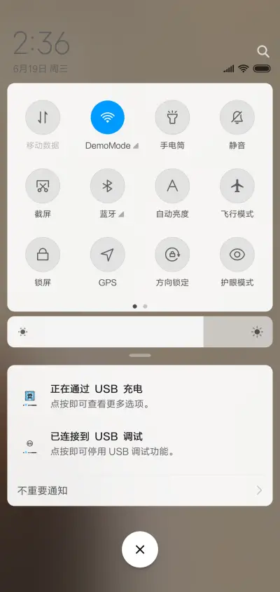 For你的背影男版 - Screenshot 5