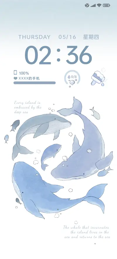 海蓝时见鲸 - Screenshot 1