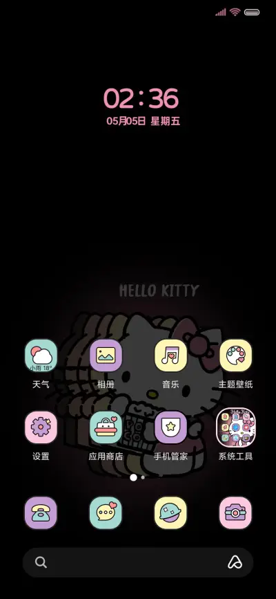 三丽鸥发光渐变壁纸 - Screenshot 4