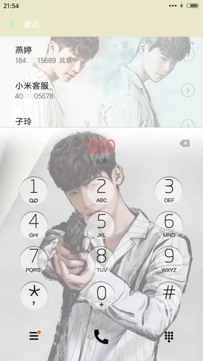W两个世界(三锁屏+音乐界面） - Screenshot 6