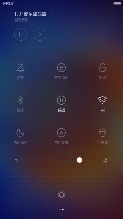 冰裂 - Screenshot 6
