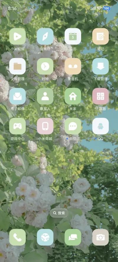 ins郁金香 - Screenshot 3