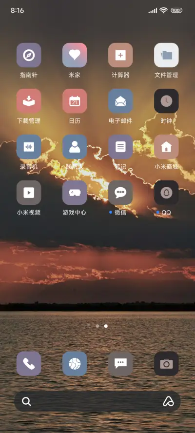 ins景深海 - Screenshot 3