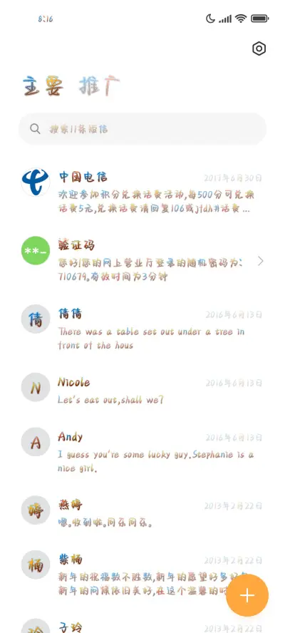 麒麟一怒阎罗绕道 - Screenshot 2