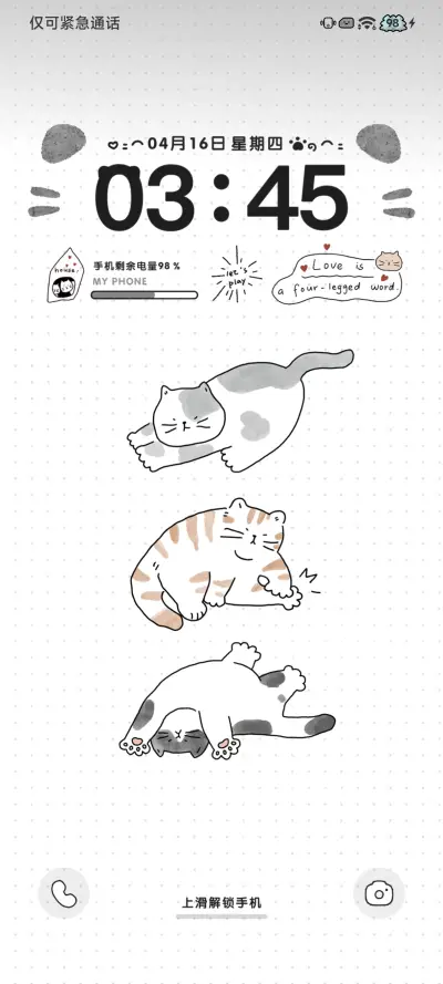 喵的日常 - Screenshot 2