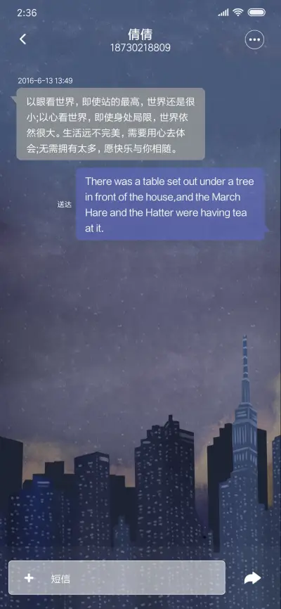 空空如也 - Screenshot 8