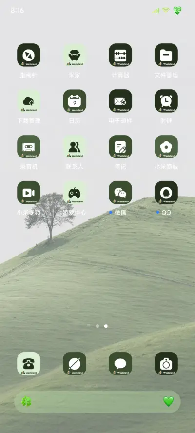 INS简约 山那边 - Screenshot 8