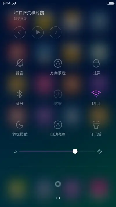 Blue hope - Screenshot 5