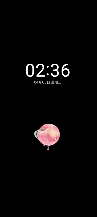 夏日桃气满满 - Screenshot 1