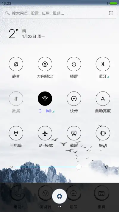 白云千载 - Screenshot 5