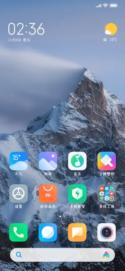 海盐奶糖初恋体 - Screenshot 4