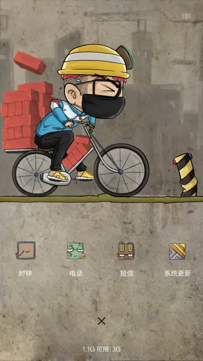 砌墙农民工 - Screenshot 4